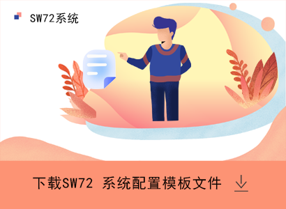 簡單易懂的樓宇對講系統配置指南，讓您輕松享受樓宇對講通訊帶來的便捷，無論是在商業大樓、住宅小區等場所，樓宇對講系統都能夠實現全方位的接聽和通話，提高了樓宇管理的效率和便捷性。